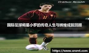 体育数据统计专题 各项目核心指标变化趋势观察