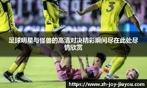 萨拉赫骂街利物浦，曼联传奇鲁尼表示，他和穆帅的处理方式更好