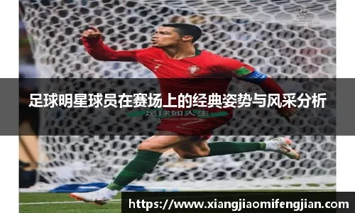 友谊赛半场：米德、斯坦韦均双响，中国女足0-5英格兰女足